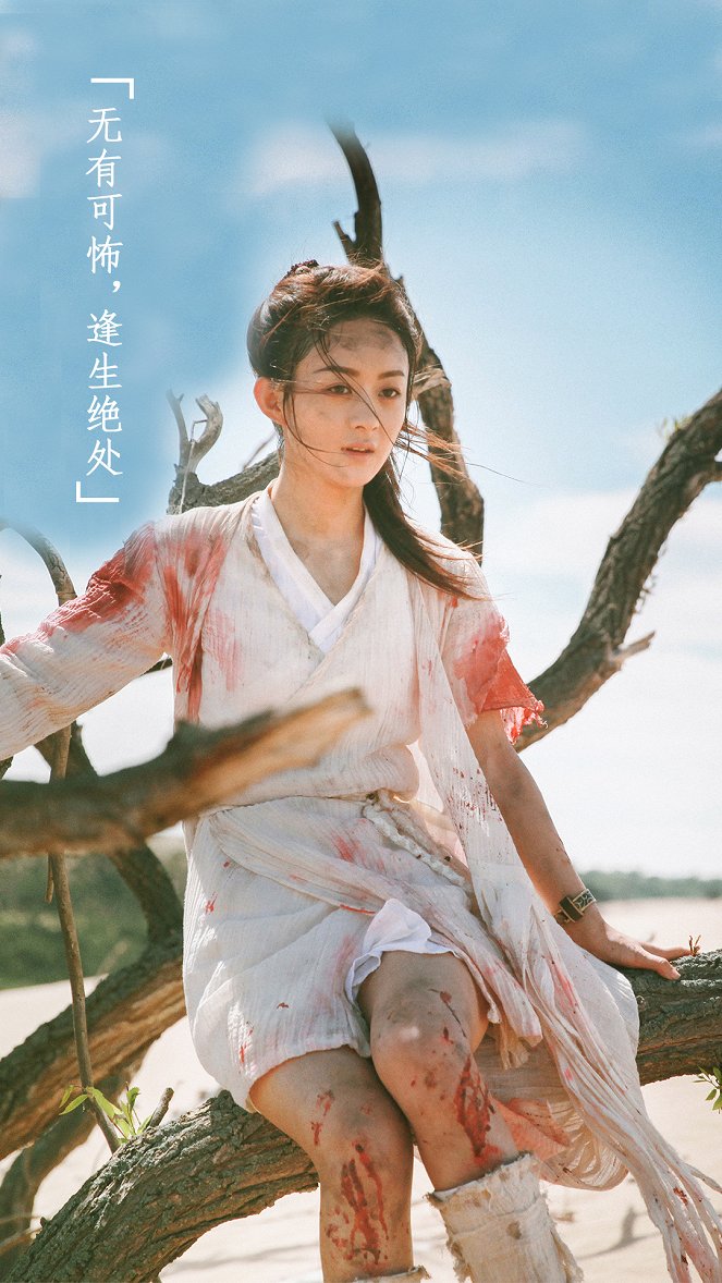 Princess Agents - Posters