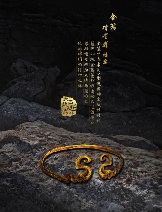 A Chinese Odyssey: Love of Eternity - Plakáty