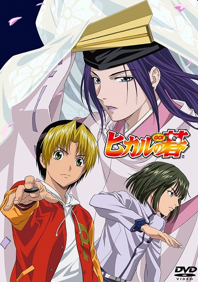 Hikaru no Go - Posters