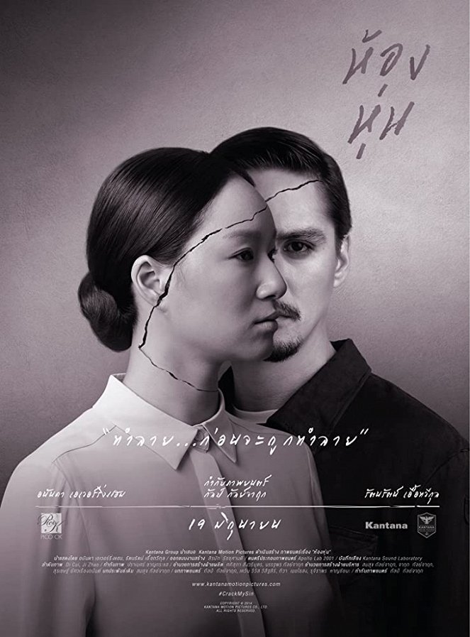 Hong hun - Plakáty