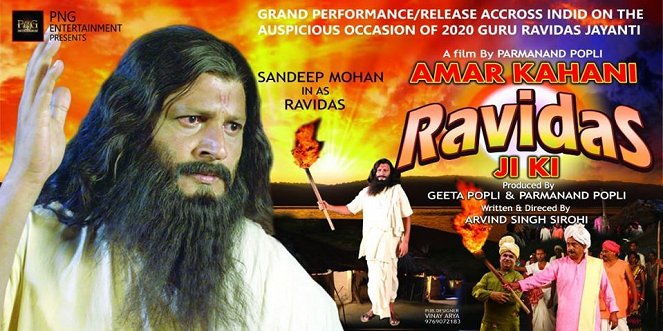 Amar Kahani Ravidas ji ki - Plakaty