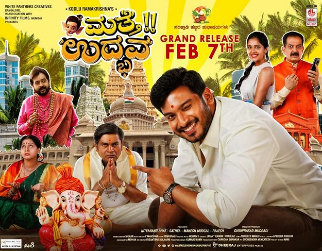 Mathe Udbhava - Posters