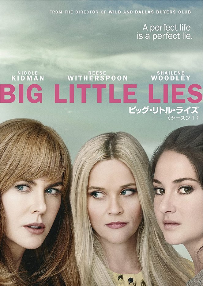 Big Little Lies - Season 1 - Carteles