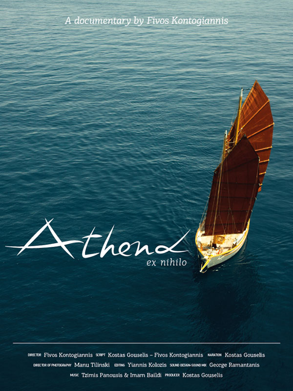 Athena Ex Nihilo - Posters
