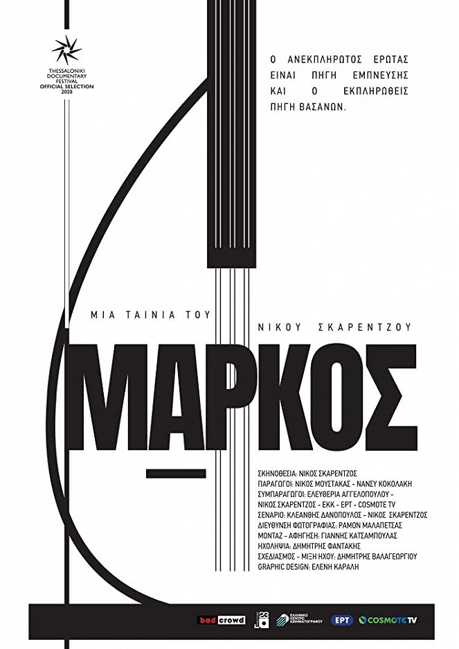 Markos - Plakátok