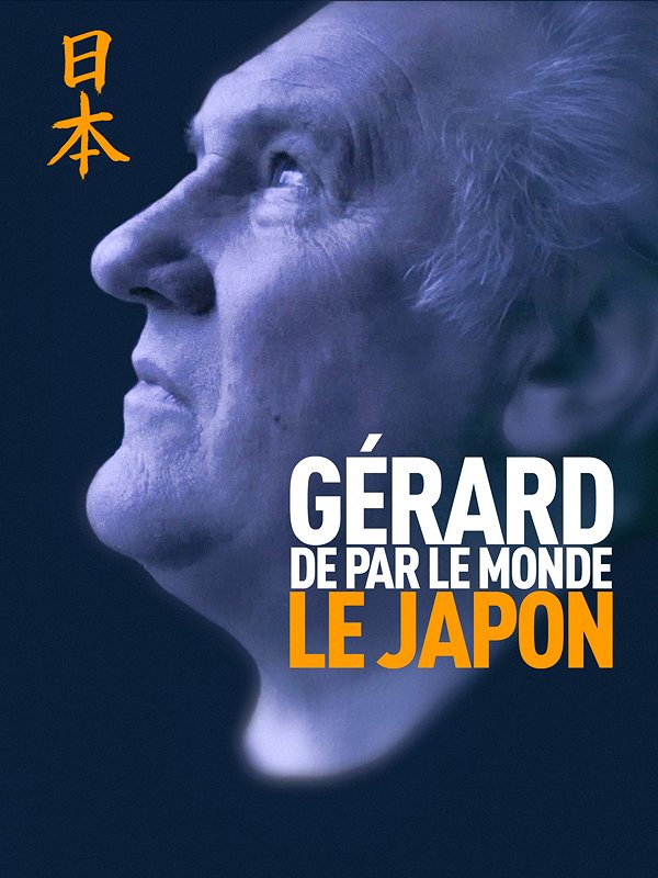 Gérard de par le monde : Le Japon - Affiches