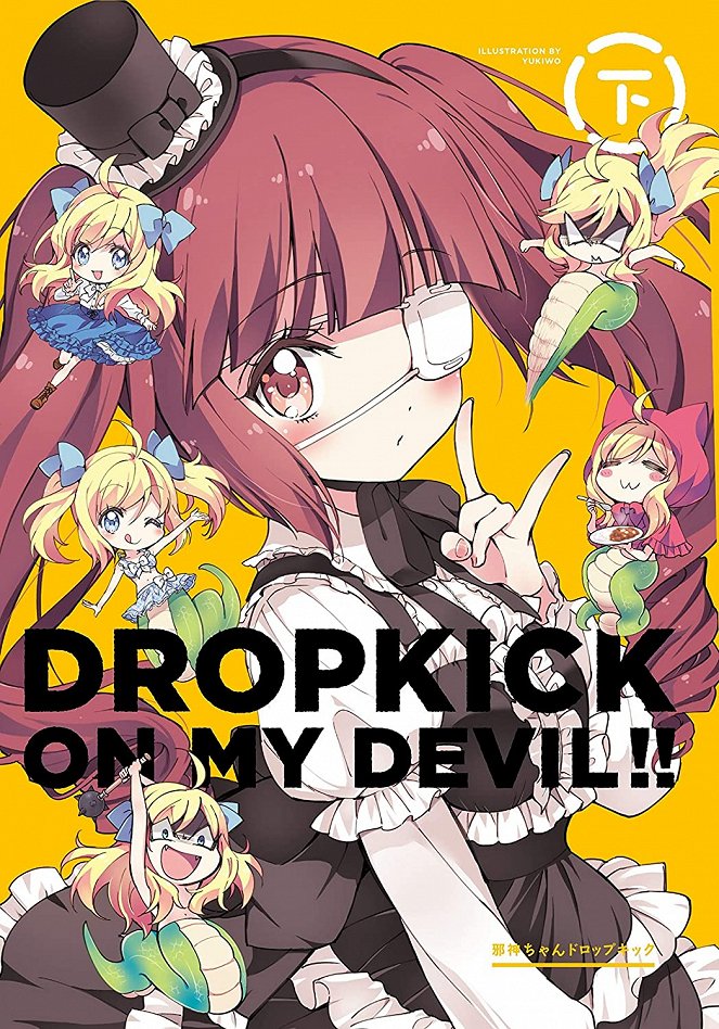 Dropkick on My Devil!! - Season 1 - Posters