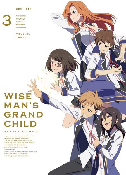 Wise Man's Grandchild - Posters