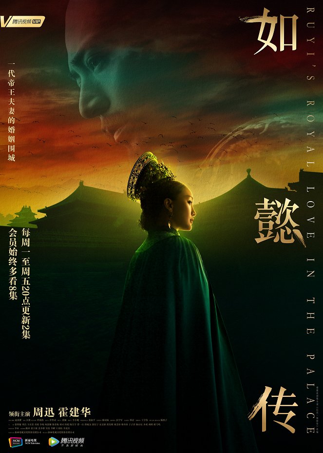 Ruyi's Royal Love in the Palace - Posters