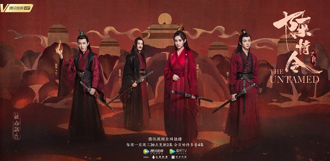 Chen qing ling - Posters