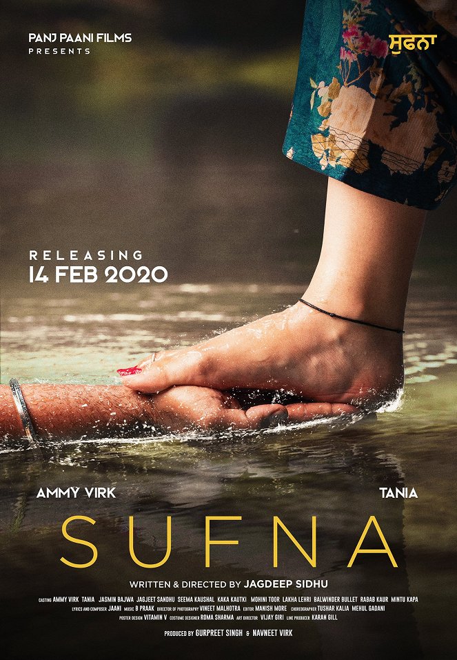 Sufna - Affiches