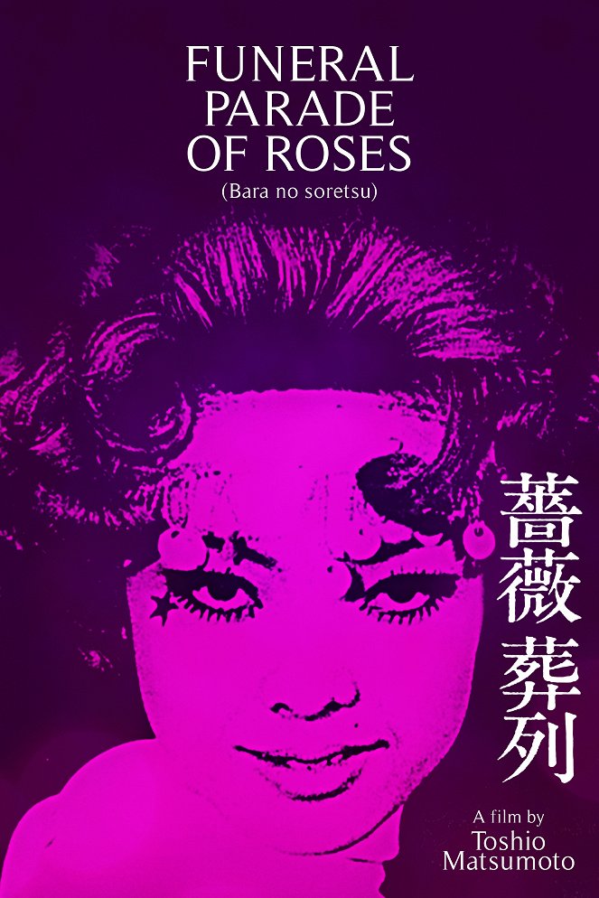 Funeral Parade of Roses - Julisteet