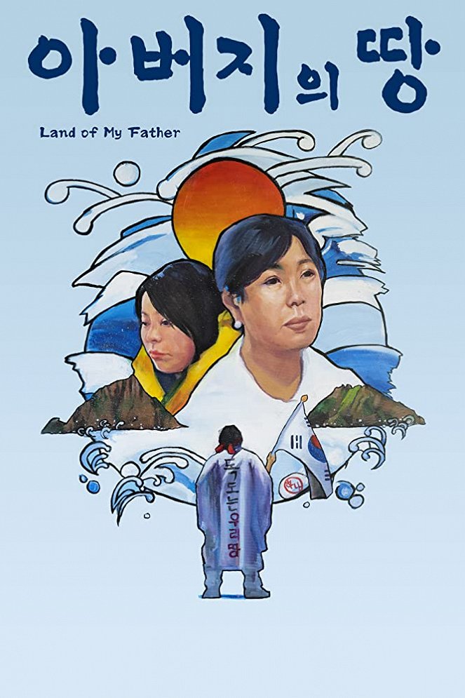 Land of My Father - Carteles