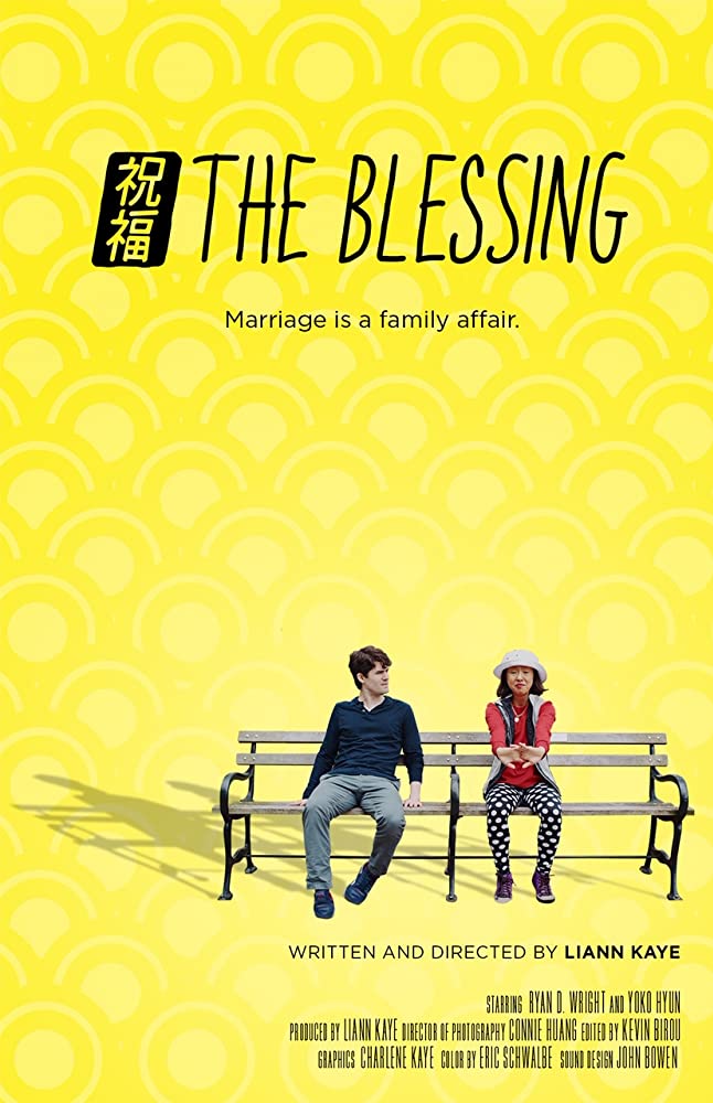 The Blessing - Affiches