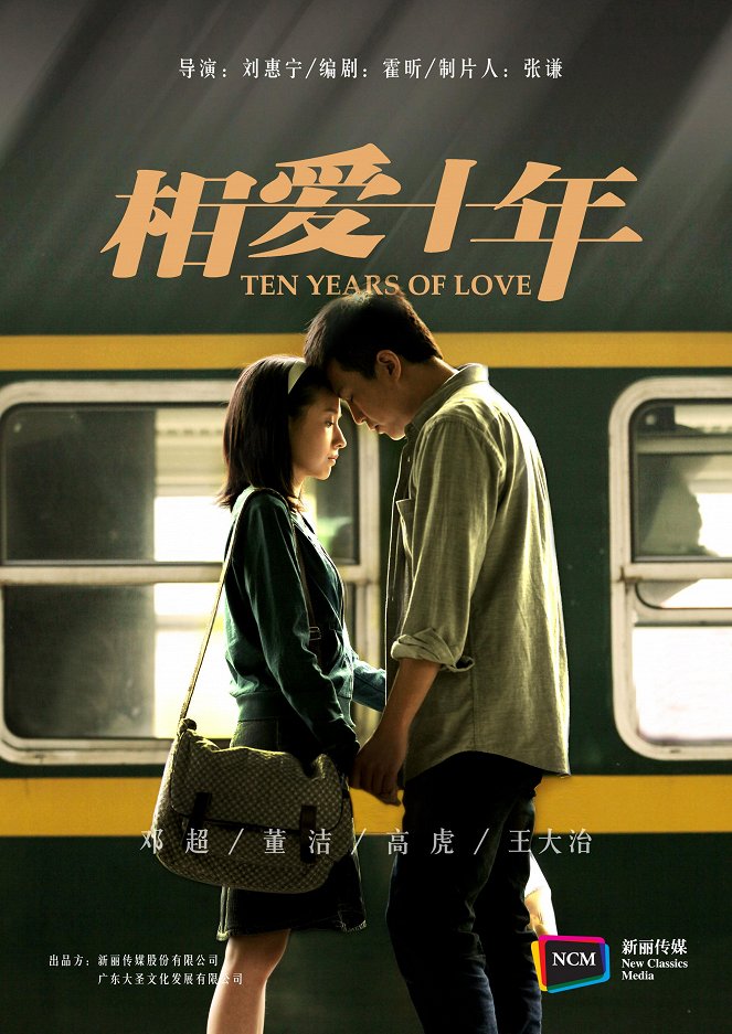 Ten Years of Love - Affiches