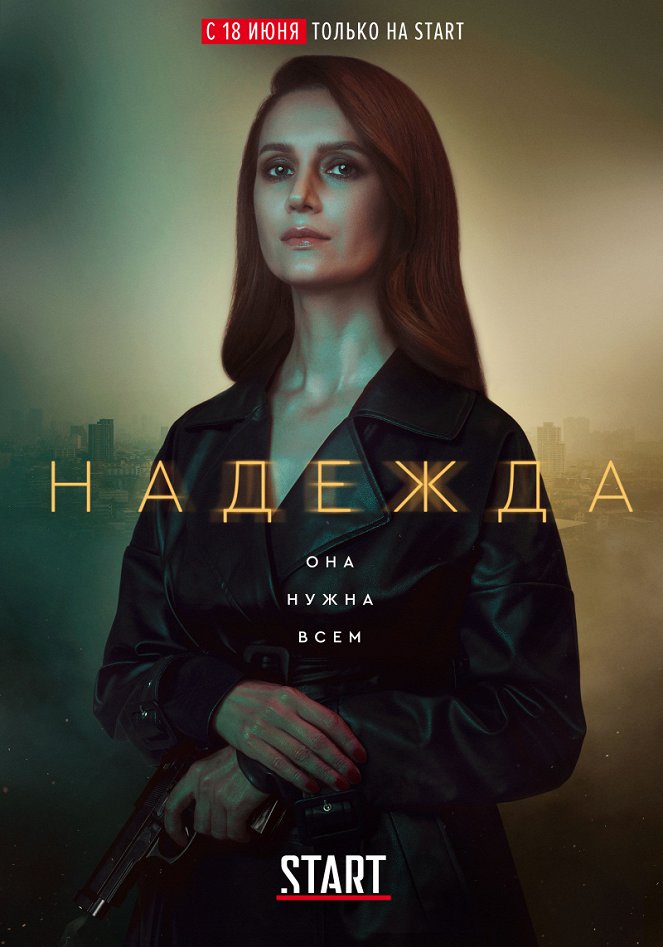 Nadezhda - Posters