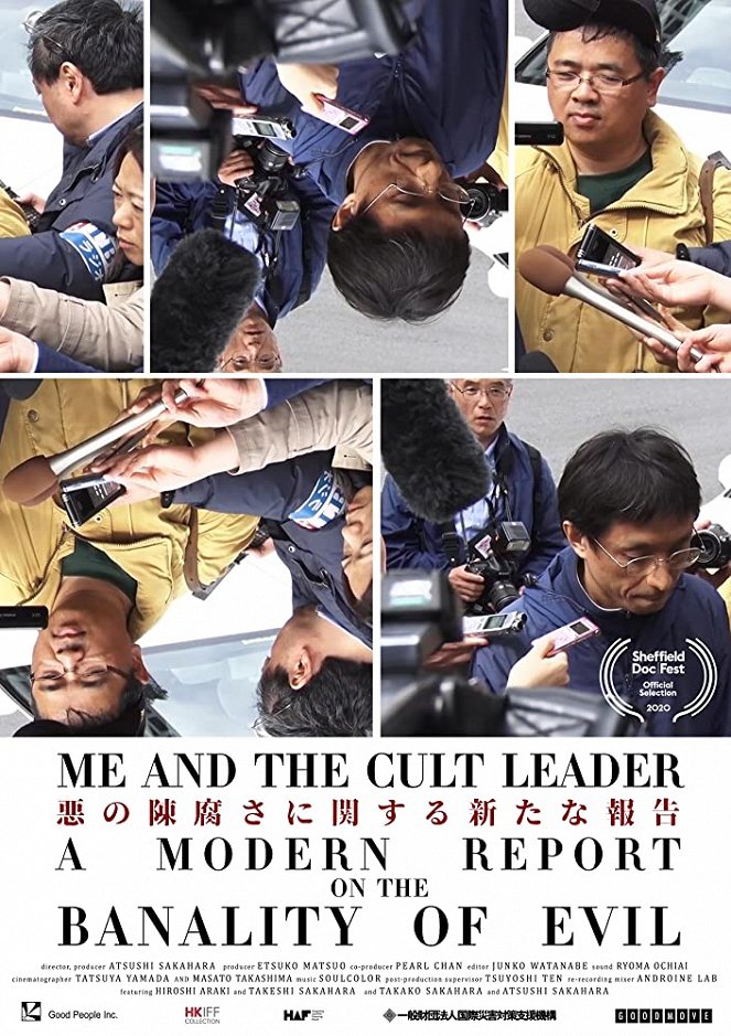 Aganai: The Cult Leader and Me - Posters