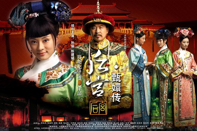 Empresses in the Palace - Posters