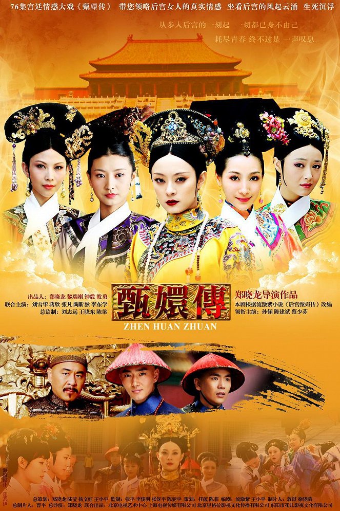 Empresses in the Palace - Plagáty