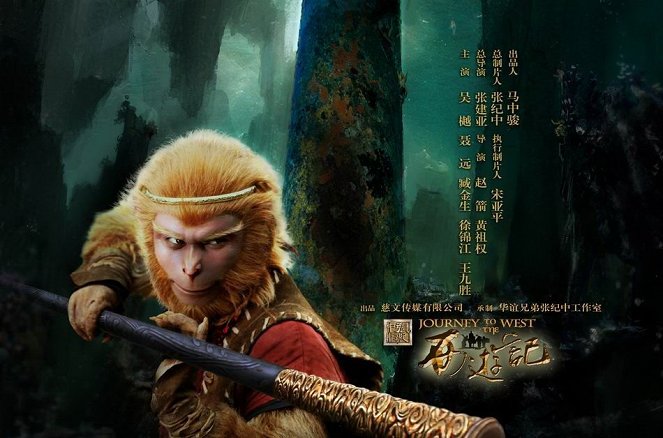 Journey to the West - Posters