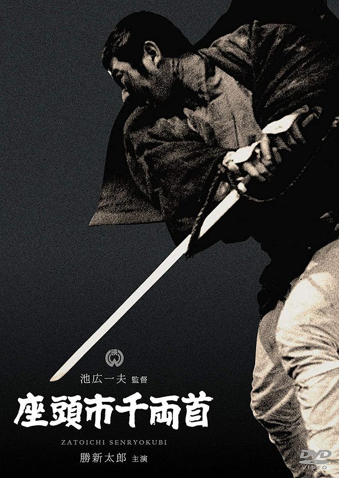 Zatoichi and the Chest of Gold - Posters