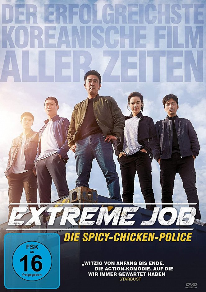 Extreme Job - Die Spicy-Chicken-Police - Plakate