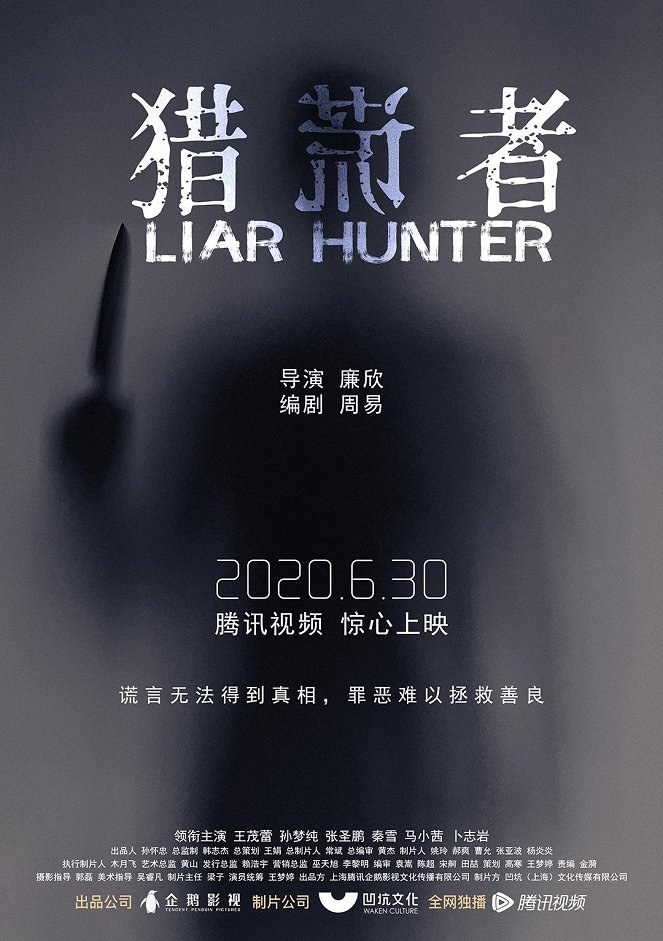Liar Hunter - Plakate