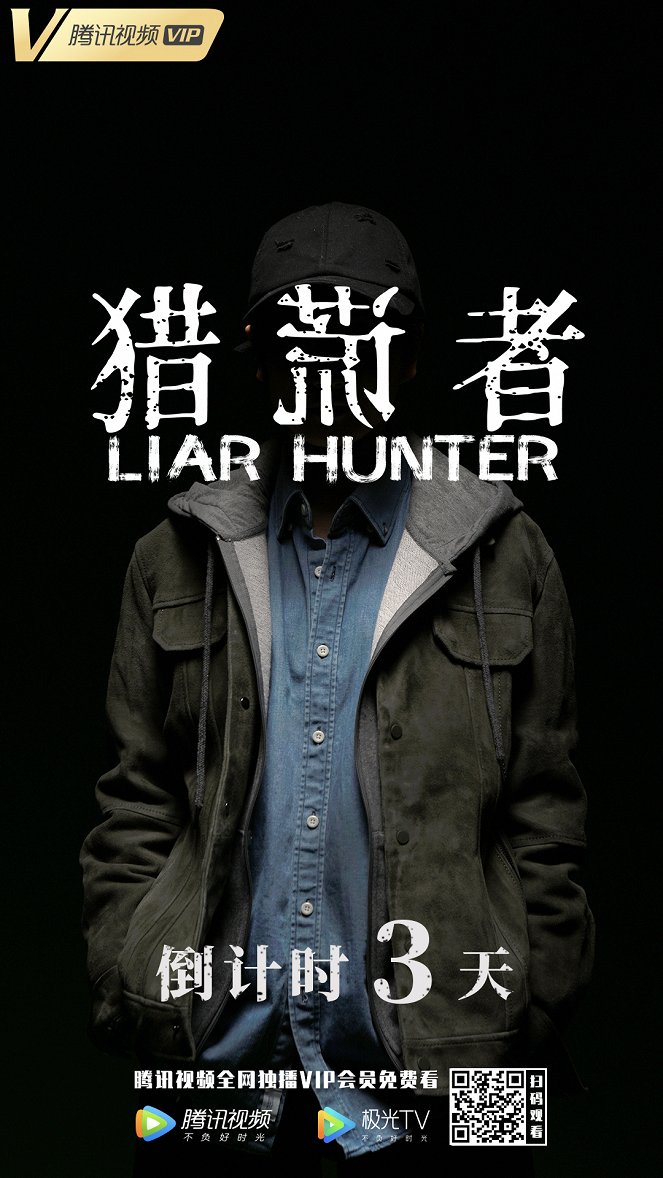 Liar Hunter - Posters