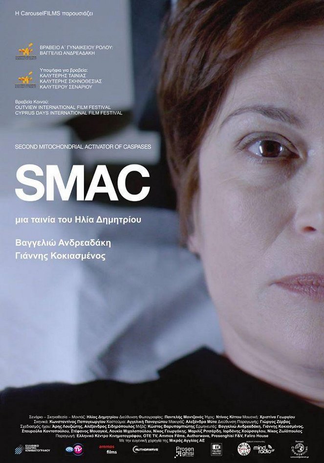 Smac - Posters