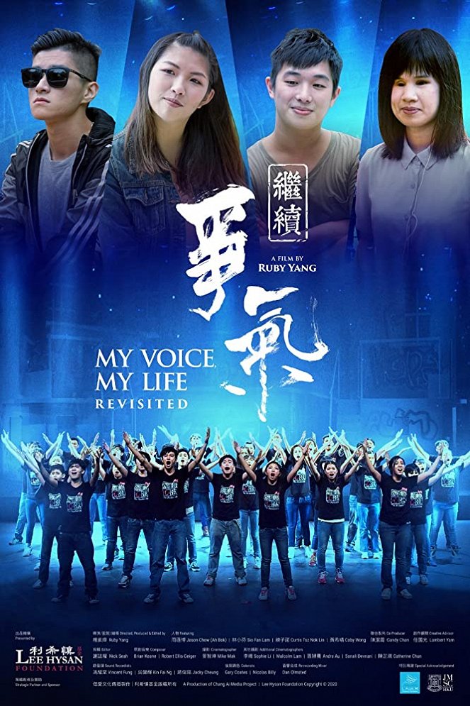 My Voice, My Life Revisited - Carteles
