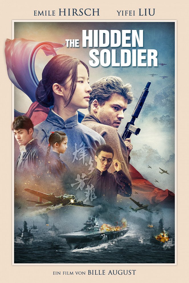 The Hidden Soldier - Plakate