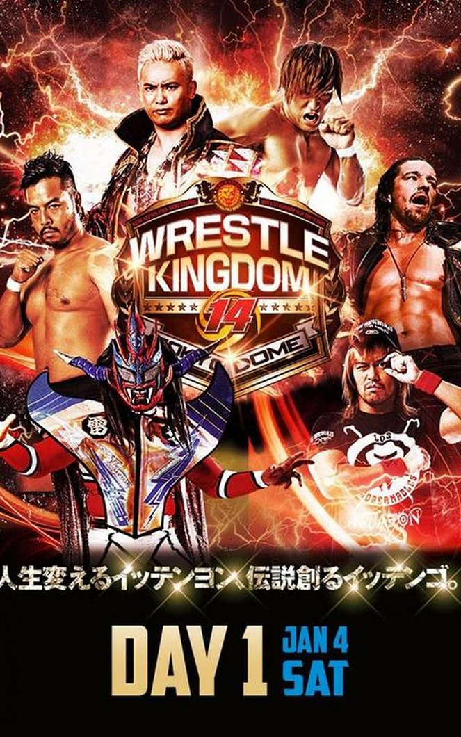 NJPW Wrestle Kingdom 14 - Affiches