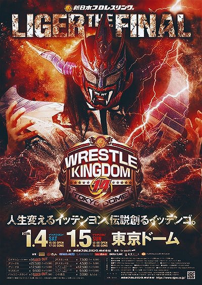 NJPW Wrestle Kingdom 14 - Carteles