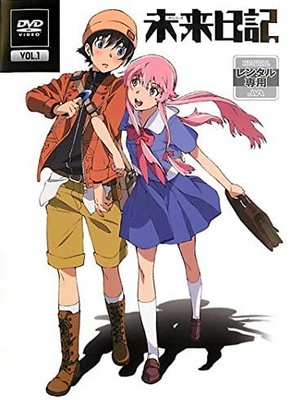 Future Diary - Posters