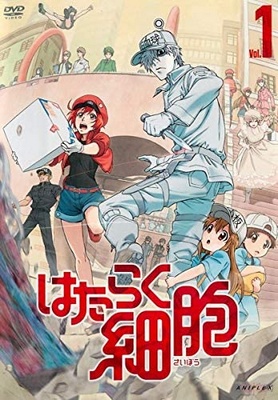 Hataraku saibó - Season 1 - Plakate