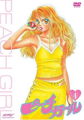 Peach Girl - Plakátok