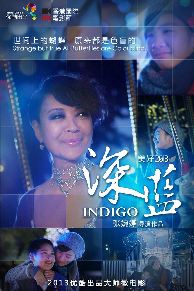 Indigo - Plakaty