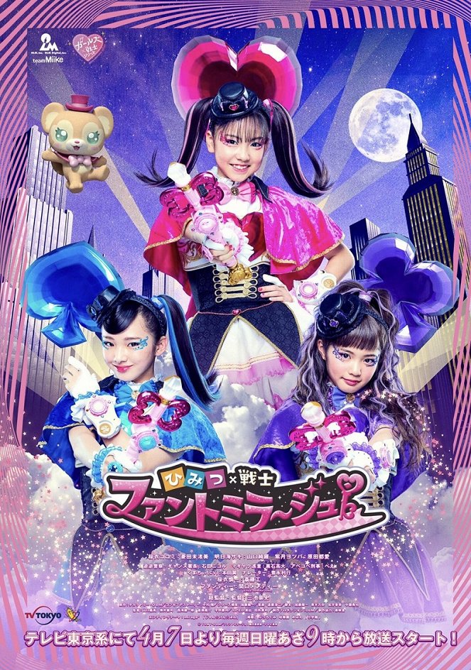 Himitsu x Senshi: Phantomirage! - Posters