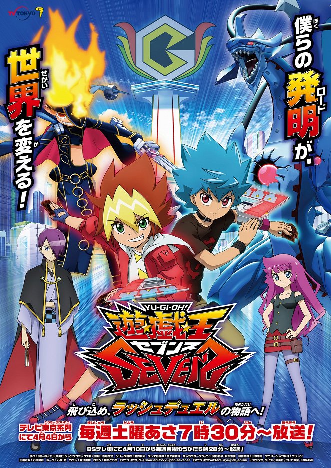 Yu-Gi-Oh! Sevens - Posters