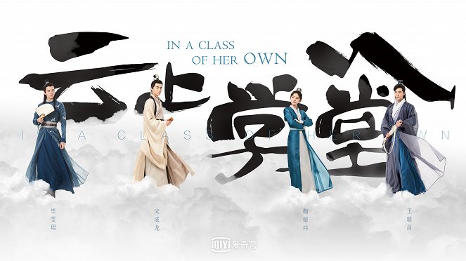In a Class of Her Own - Affiches