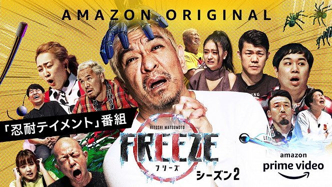Hitoshi Matsumoto Presents Freeze - Hitoshi Matsumoto Presents Freeze - Season 2 - Cartazes