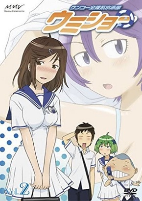 Kenkó zenrakei suieibu Umišó - Posters