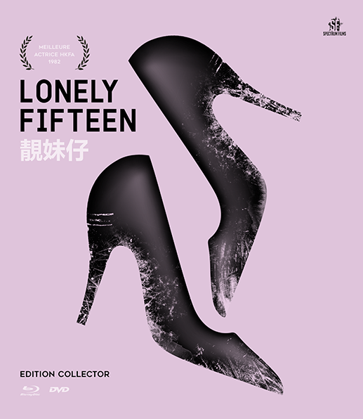 Lonely Fifteen - Affiches