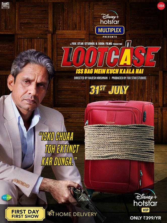 Lootcase - Plakate