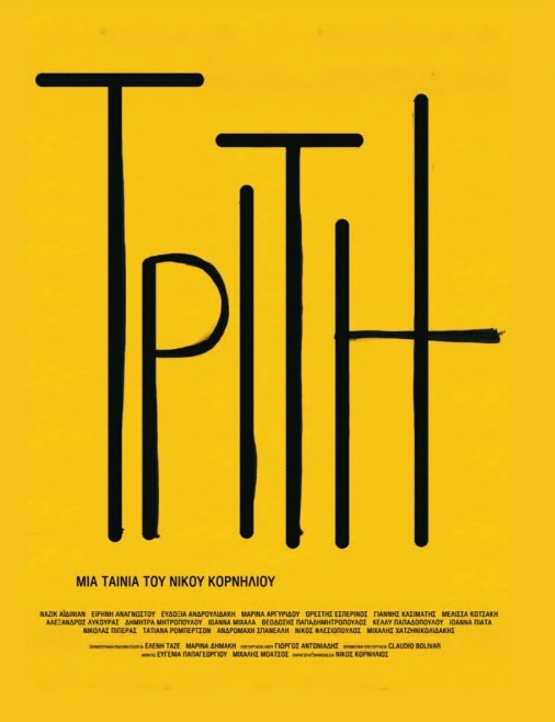 Triti - Plakáty