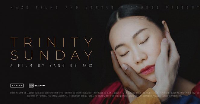 Trinity Sunday - Posters