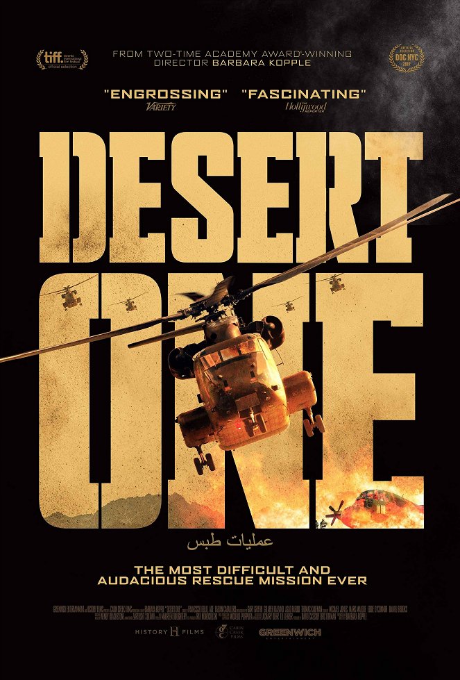 Desert One - Plagáty
