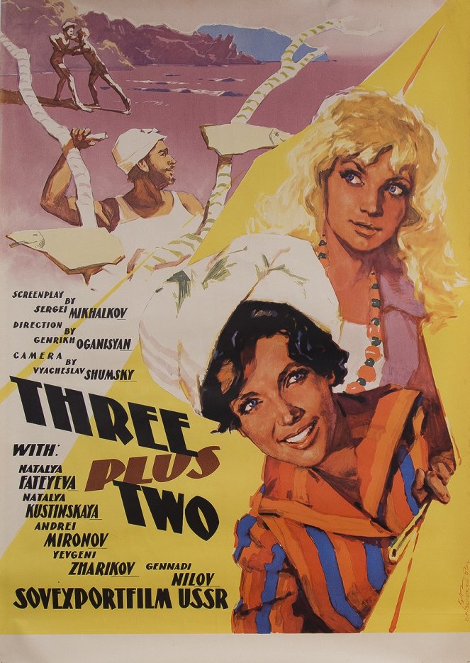 Three Plus Two - Posters