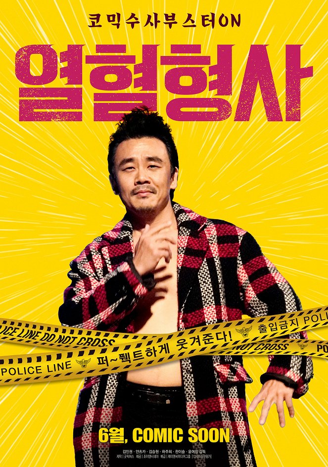 Yeolhyeolhyeongsa - Plakate