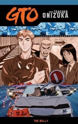 GTO - The Animation - Plakate